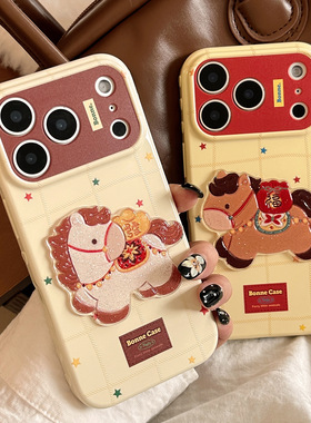 适用苹果17Promax白色手机壳17Pro可爱发财小马iPhone16新年闪粉15Pro全包Max爆款14保护壳13创意情侣手机壳