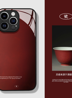 桔子猫适用苹果16promax红色手机壳17玻璃壳小米15pro高级感小众14保护套13全包p60华为mate70pro艺术11新款