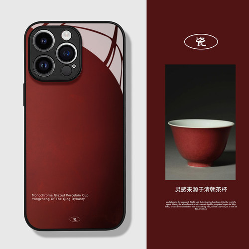 适用于多品牌全型号玻璃壳中国风