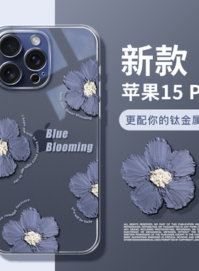 适用苹果16promax透明手机壳iPhone15防摔17pro软壳苹果13新款油画风14promax暗紫色小众文艺xsmax个性12女款