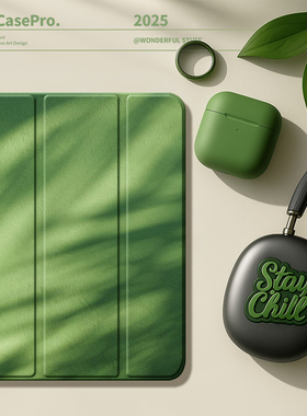 桔子猫适用ipadpro保护套2024新款ipadair保护壳13寸苹果代平板保护套mini6创意绿色防摔保护壳air11寸女款