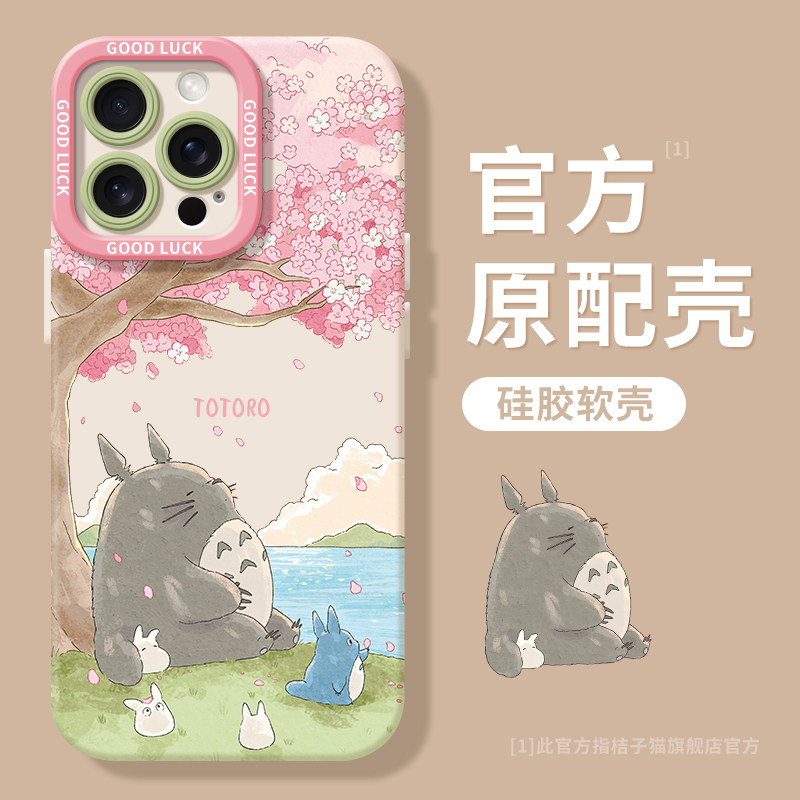 适用于苹果16pro硅胶手机壳14promax全包软壳苹果13p