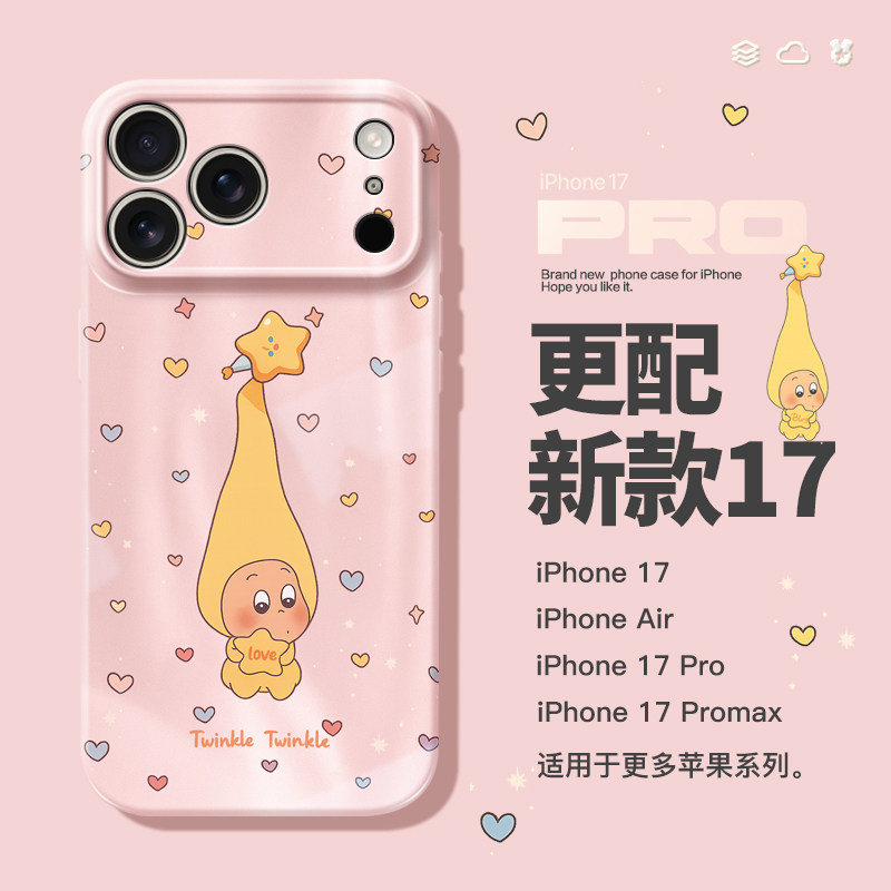 桔子猫适用苹果17promax新款爆款手机壳iphone17pro菲林壳17Air高级感17个性创意16promax防摔全包15女16情侣