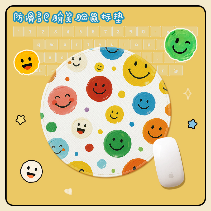 创意圆形防护笑脸办公鼠标垫