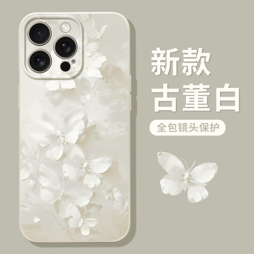 适用于苹果全型号硅胶壳油画风