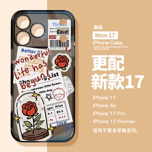 适用苹果17Promax手机壳新款iPhone17pro小阳子15透明全包iphoneAir情侣款17爆款16pro高级小众14保护套13pro