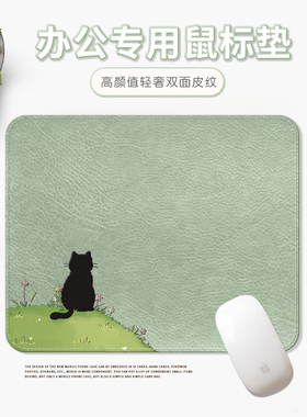 可爱黑猫绿色鼠标垫女生轻奢高级感滑鼠垫高颜值办公室工位桌垫