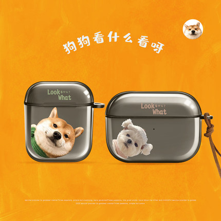 适用airpods4耳机保护套苹果无线蓝牙耳机壳airpodspro2代创意柴犬泰迪狗狗airpods3代透明软壳pro二代新三代