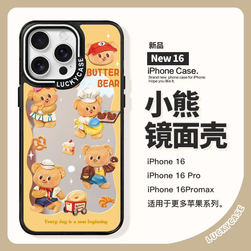 桔子猫适用iphone16promax镜面手机壳苹果16pro高级15promax可爱小熊14pro卡通可爱13创意16plus新款软壳
