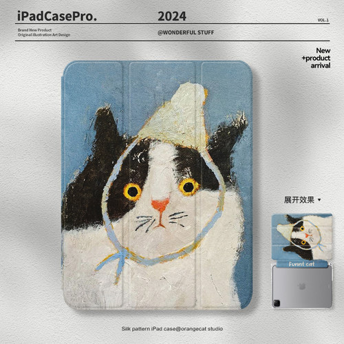 适用于苹果蚕丝纹油画猫猫保护套