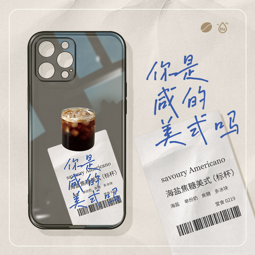 苹果ins风小众创意咖啡拼贴纸