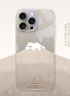 适用苹果17promax透明17手机壳iPhone16pro简约14创意猫咪15promax镜头全包12趣味13pro防摔11壳7/8p可爱xr壳