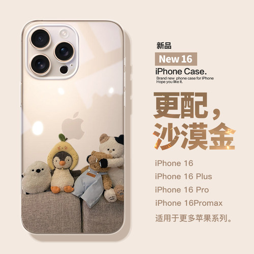 适用于苹果全系列tpu可爱保护壳