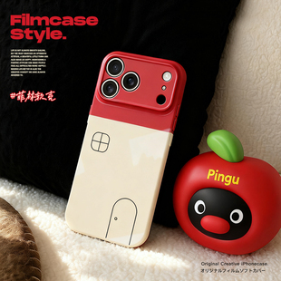 桔子猫适用苹果17promax新款 简约机壳iphone17pro菲林壳17Air高级感1可爱16promax防摔全包15女16女1314 爆款