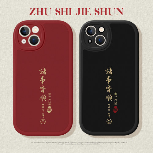 适用于多品牌全型号小羊皮情侣