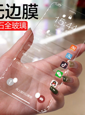 桔子猫适用苹果17promax高清钢化膜iPhone17全屏覆盖贴膜16promax透明14防爆膜12mini手机膜11pro无黑边xsmax