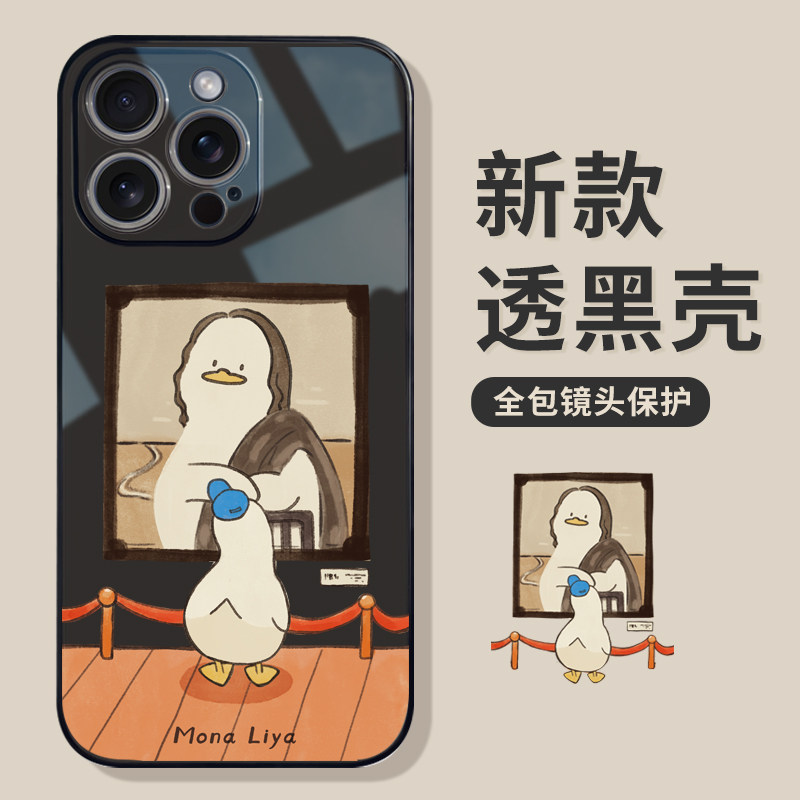 桔子猫适用于苹果15新款手机壳15promax透明壳15Pro卡通可爱鸭子14日韩风14promax创意小众13硅胶壳11软壳12