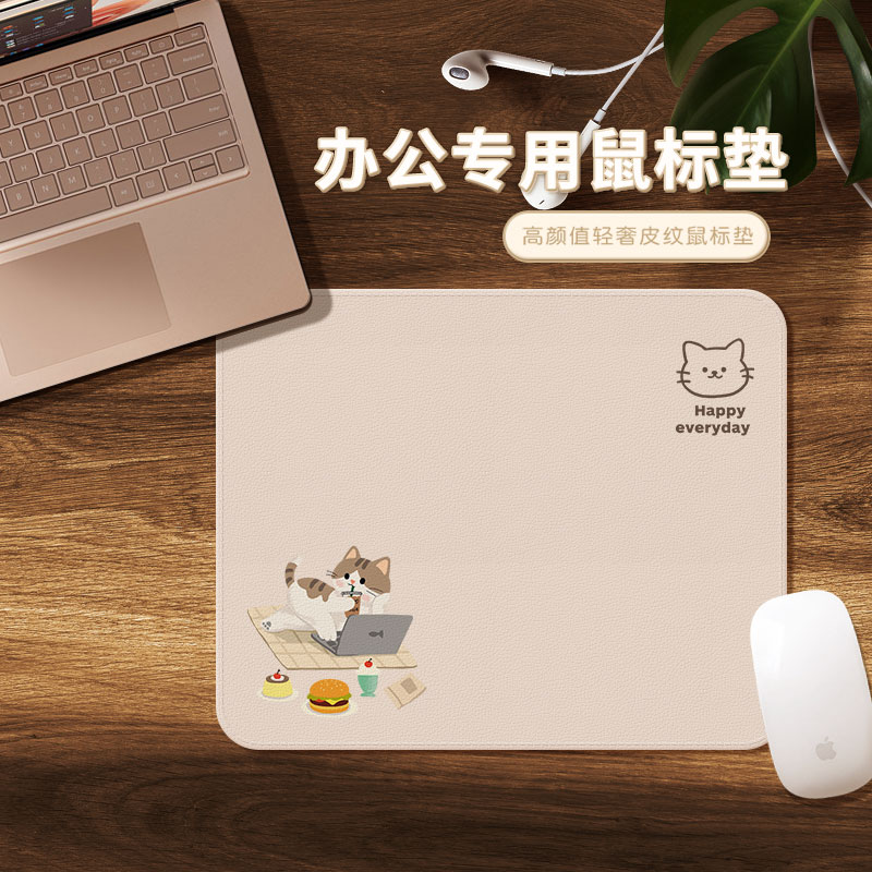 高级感皮纹鼠标垫小号锁边耐磨