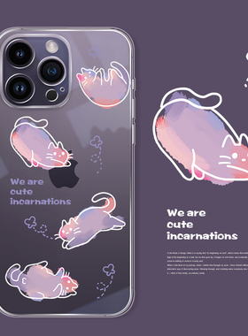 适用于苹果17pro透明手机壳iphone15镜头全包16promax个性14创意xsmax紫色块猫咪13pro简约12防摔ip17软壳11