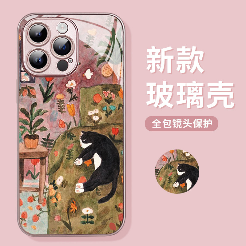 适用于苹果17promax新款粉色玻璃手机壳iPhone16pro全包13小米15创意黑猫14pro女款pura70华为mate60pro防摔
