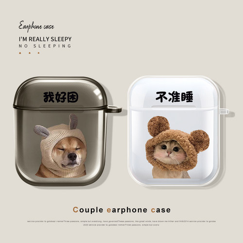 苹果全系列tpu软壳情侣壳防摔
