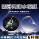 适用圆形通用20 48mm保护膜超清42mm防刮保护38曲面屏防爆水凝36MM防刮屏幕32镜面48蓝光护眼50定制软60贴模