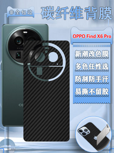 容易贴防手汗  磨砂手感 轻薄透气 撕不留胶