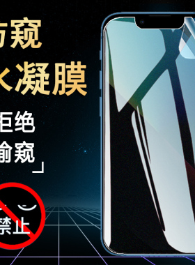 泰利蒙 适用努比亚Z30Pro防窥水凝膜Nubia Z20双屏版手机膜中兴NX667J抗指纹NX627J曲面屏保护防刮磨砂软贴纸