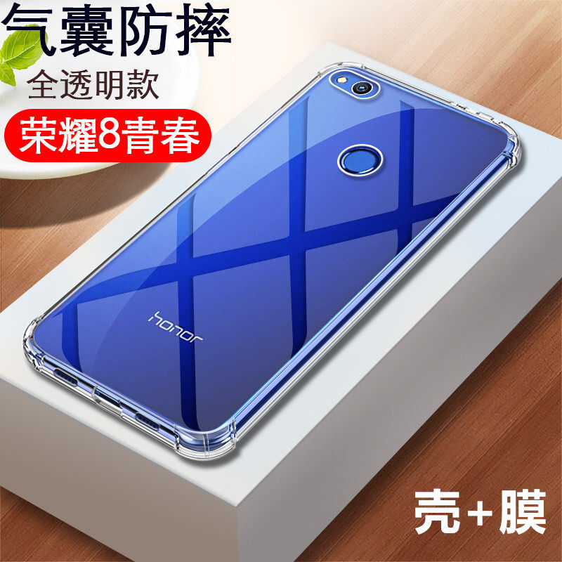 2017版p8 lite防摔透明硅胶pra-al00x网红保护软套pra-tl10新手机壳a