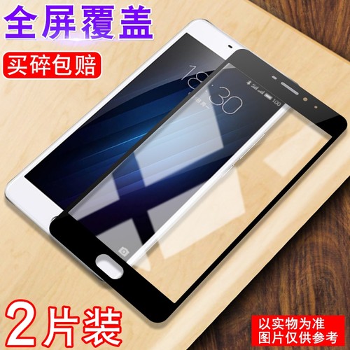 索尼黑色全覆盖防爆屏幕钢化膜