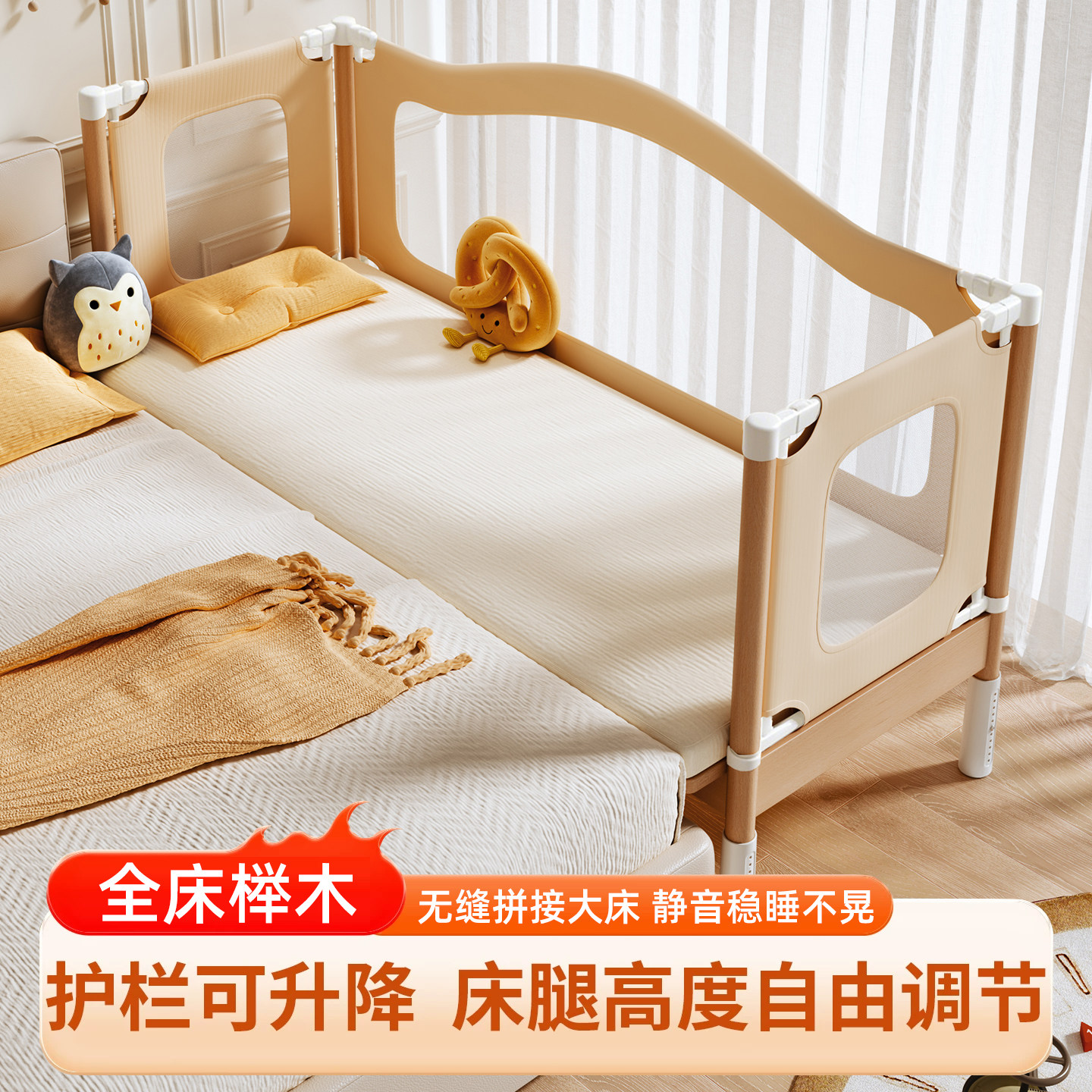 柏越拼接床婴儿床实木床边加宽平接大床无缝可升降护栏宝宝儿童床