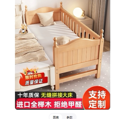 实木儿童床男孩带护栏宝宝加宽