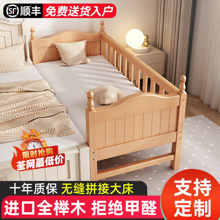 实木儿童拼接床带护栏宝宝加宽床边小床榉木平接床婴儿床拼接大床