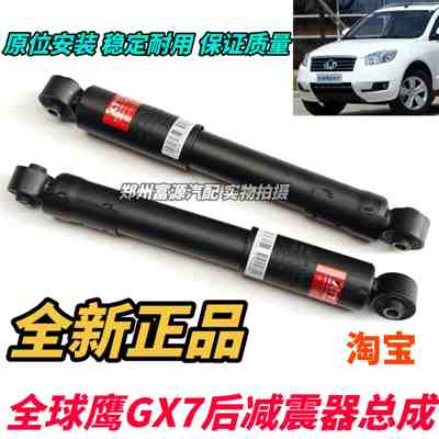 适用于猎豹CS10迈途后减