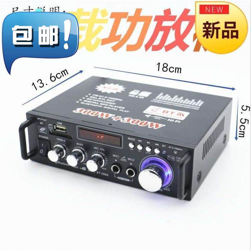 12220 high-power Power amplifier board automobile Subwoofer household host loudspeaker box Amplifier Bluetoothin the Audio appliances ,  Hifi Speaker/Amplifier/Equipment , Amplifier  category - from Buy2taobao.com to provide professional Taobao agent buy service