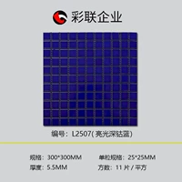 Яркий небесно-голубой L2507