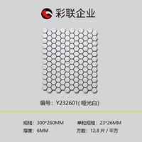 Y232601-белый матовый