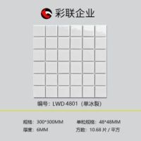 Одиночная ледяная трещина LWD4801