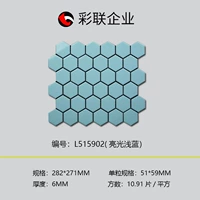 L515902-ярко-голубой