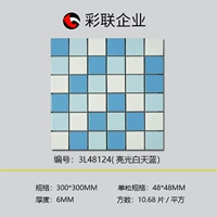 Яркий дневной синий 3L48124