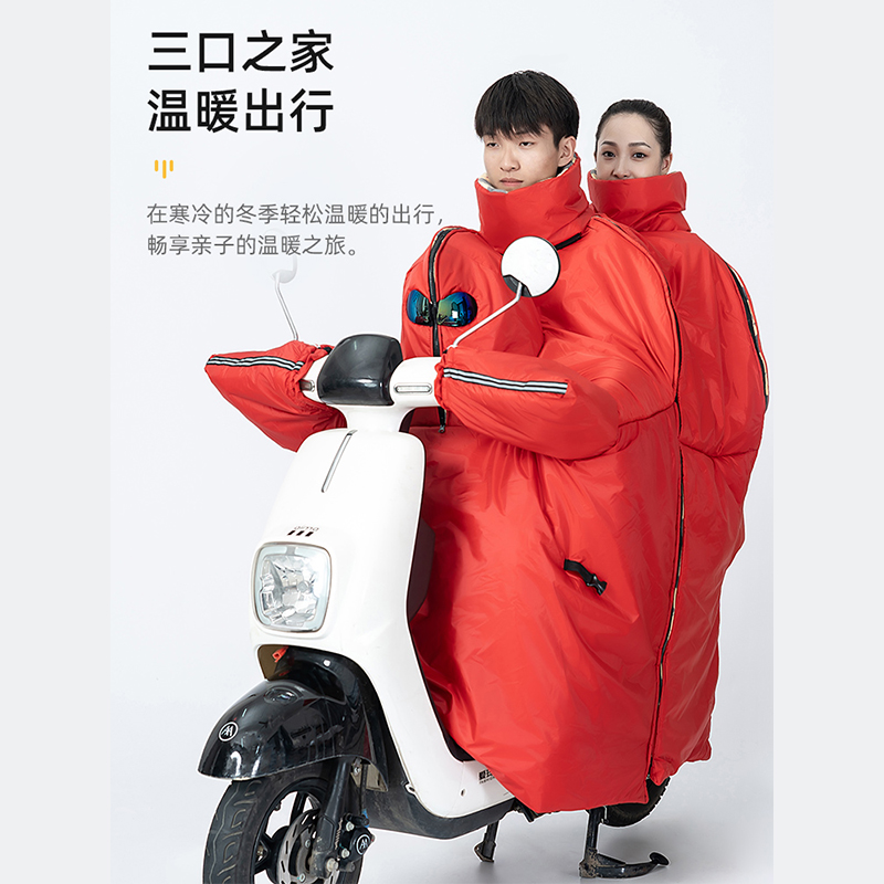 电动车亲子挡风被冬季加绒保暖