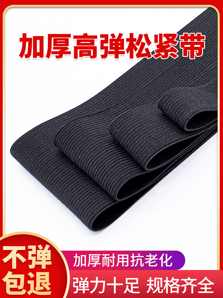 包橡筋腰技巧,技巧(第5页)_大山谷图库