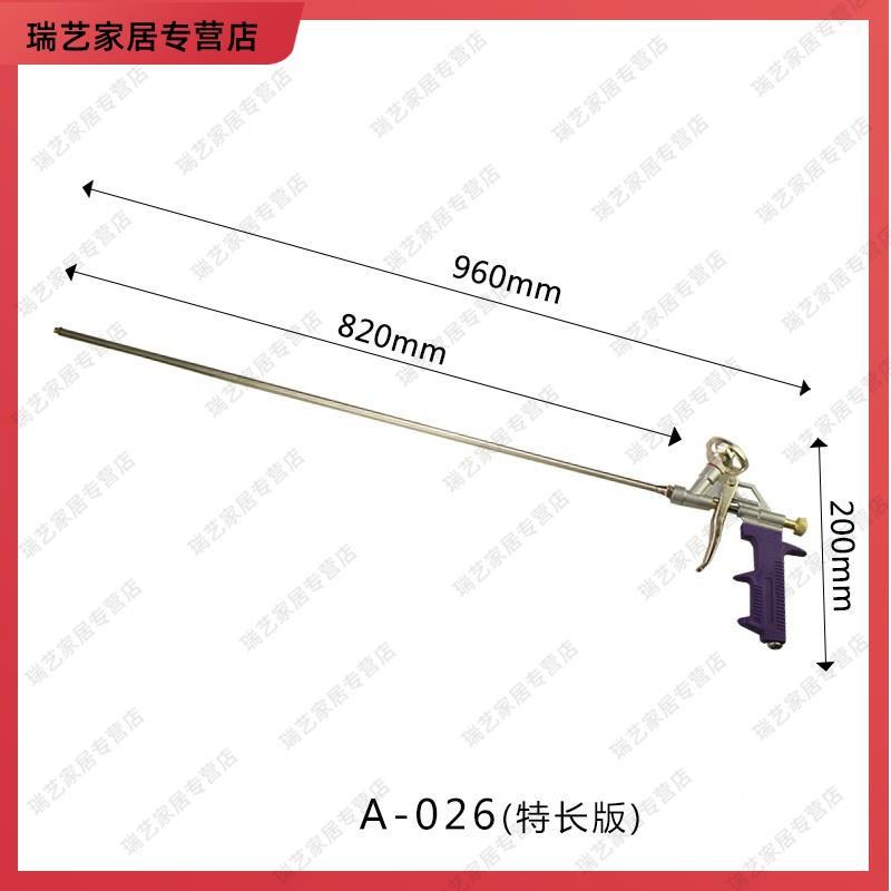 发泡剂喷枪铝合金新款君正特加长胶接头泡沫胶门窗细缝填冲装饰长