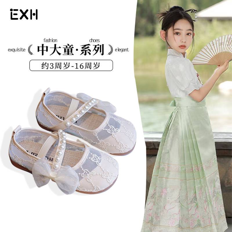 汉服鞋子女童凉鞋配马面裙软底儿童包头透气公主鞋中大童刺绣女孩