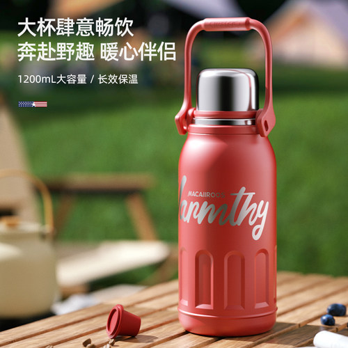 迈卡罗保温杯大容量水壶316不锈钢户外便携水杯1200ml  MC-6120HW