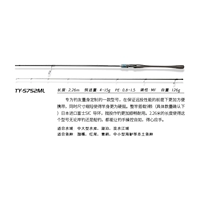 Tiantang Via Ty-S752ML