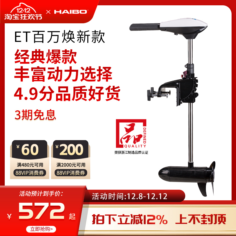 海伯电动纯铜电芯性价比之选