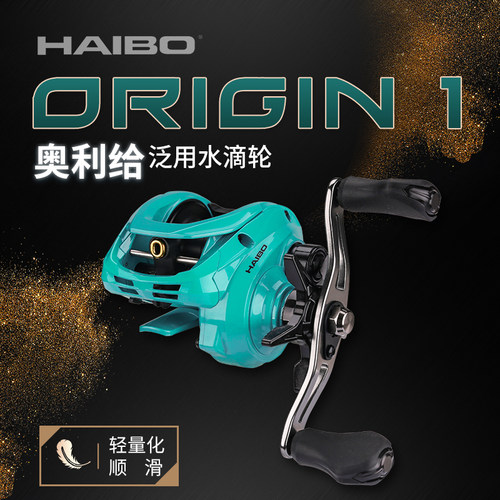 origin奥利给泛用型泛用型防炸线