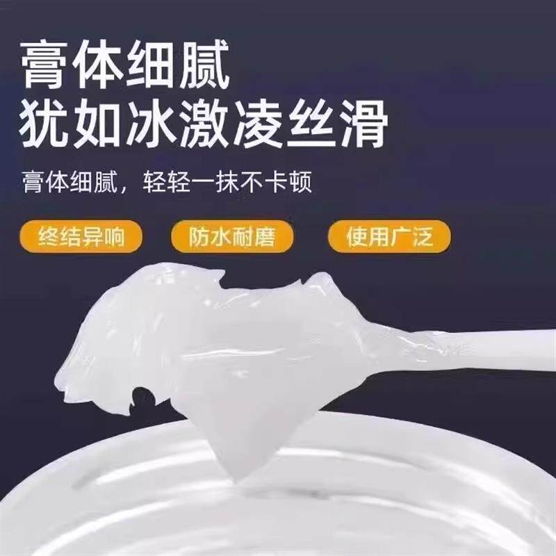 热销汽车专用润滑脂油天窗轨道限位器门锁保养油脂车门车窗异响润
