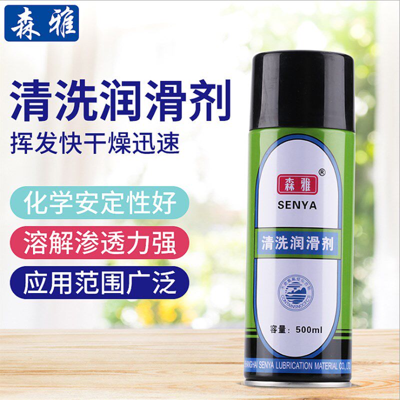 热销森雅牌 海联牌752清洗润滑剂 纺织机器专用 清洗润滑剂 松